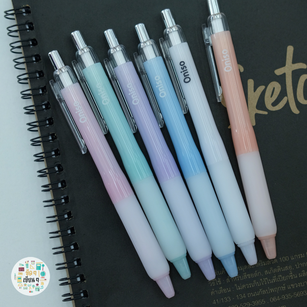 ปากกาเจลแบบกด Oniso Gel Pen ONI-9191 0.5mm