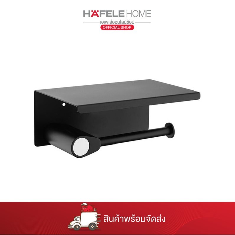 HAFELE ที่ใส่กระดาษชำระแบบมีชั้นวางของและพร้อมขอแขวนเอนกประสงค์ รุ่น O-PUSH