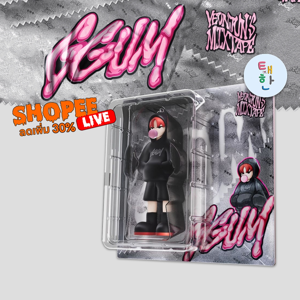 พร้อมส่ง ลด 30% SHOPEE LIVE [TXT] YEONJUN อัลบั้ม YEONJUN’s Mixtape: GGUM