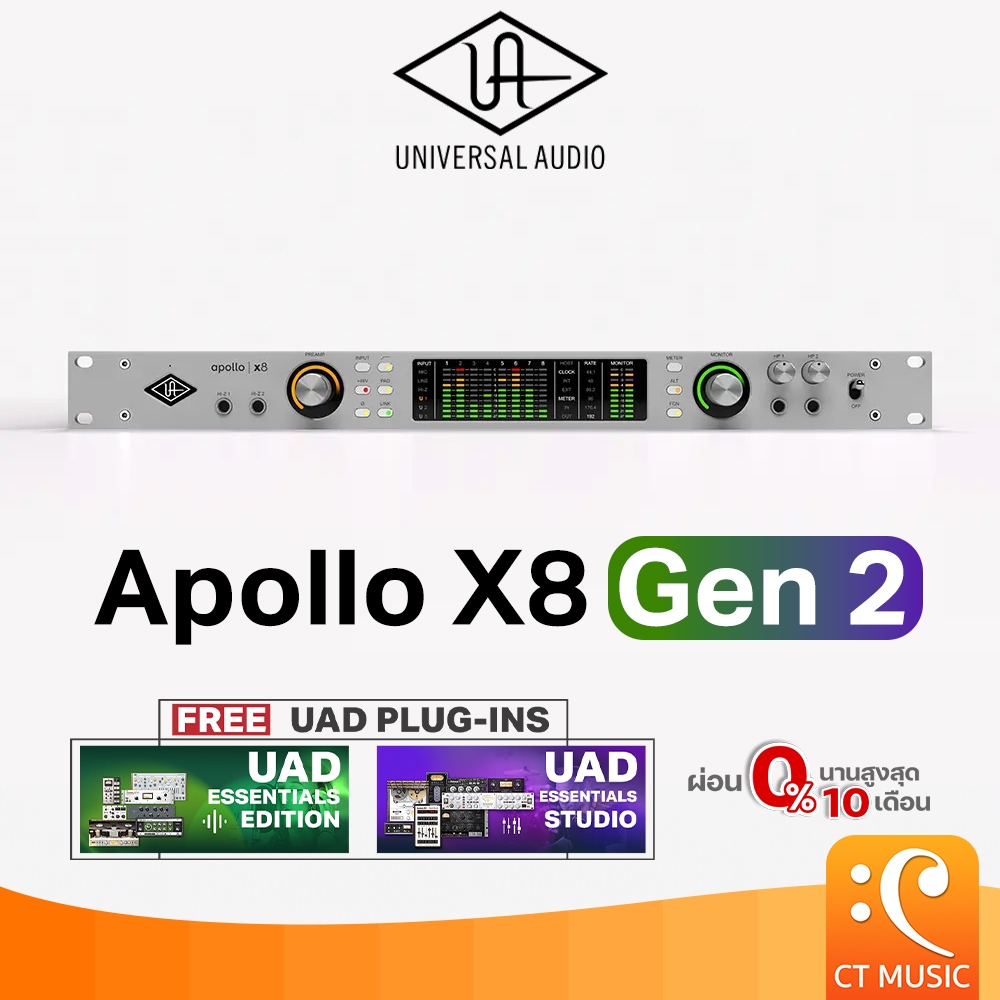 Universal Audio Apollo X8 Gen 2 Audio Interface ออดิโอ อินเตอร์เฟส UniversalAudio X 8 Gen2