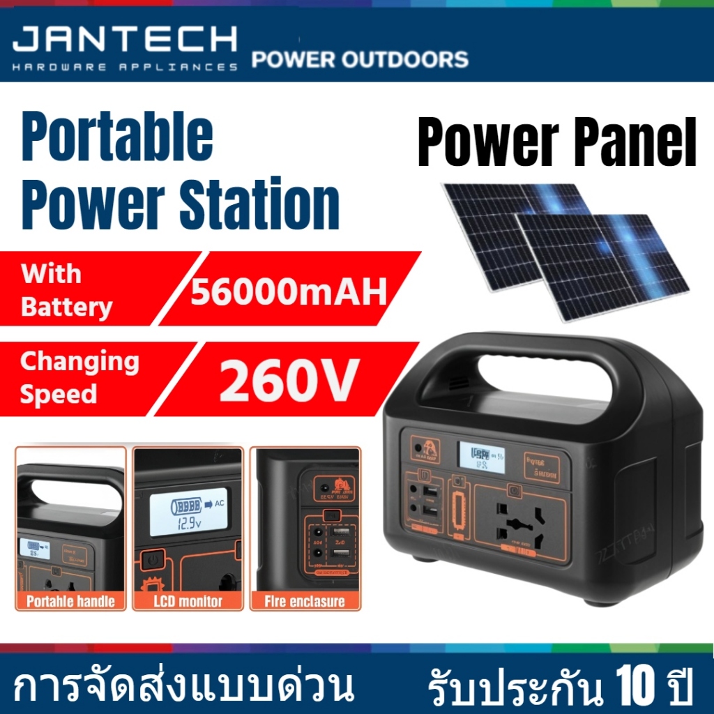Jantech Portable Power Station 100W/150W/200W/300W | เครื่องกำเนิดไฟฟ้ากลางแจ้งแหล่งจ่ายไฟ 47000mAh จอแสด