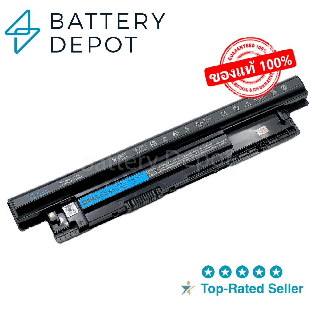 [ฟรี ไขควง] เดล แบตเตอรี่ 266J9 (สำหรับ Inspiron 14 5490 / G3 15 3500, 3590 / G5 15 5500, 5505 Series) Battery Notebook