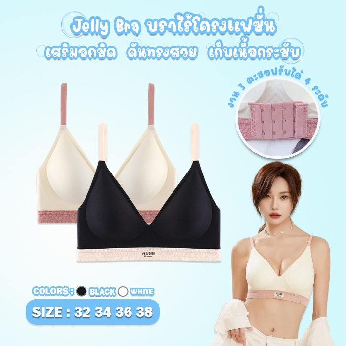 สินค้าพร้อมส่งจากไทย Angle Bra (N720) บราไร้โครงแฟชั่นเกาหลี สไตล์มินิมอล
