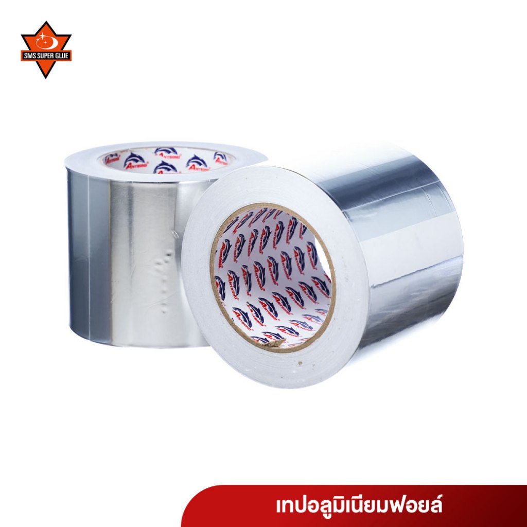 เทป อลูมิเนียมฟอยล์ เทปฟอยล์ แปะหม้อ เปิดรอยรั่ว (มีหลายขนาดให้เลือก)