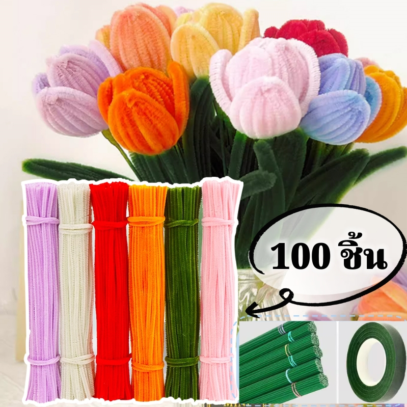 พร้อมส่งลวดกำมะหยี่ 100 เส้น งาน DIY พวงมาลัยลวดกำมะหยี่ รูปที่ 5