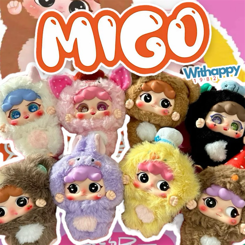 (พร้อมส่ง ซื้อผ่าน Shopee Video ลด 50%) Migo V3/V1 Animal Party รุ่นเต็มตัว ชก.ไม่แกะตัว
