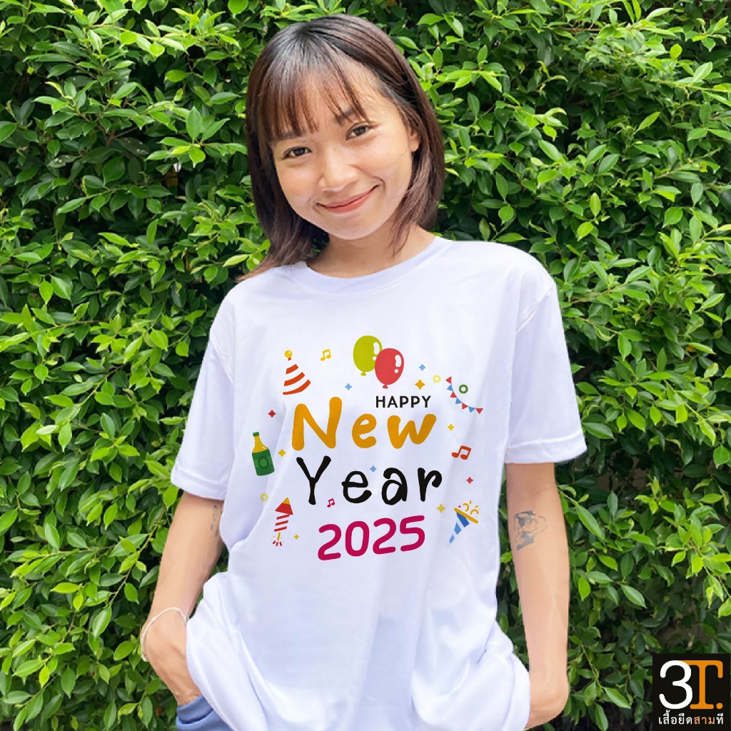 เสื้อปีใหม่ (ลาย NEW YEAR2025 พลุ) ผ้าไมโคร ใส่สบาย พร้อมส่ง