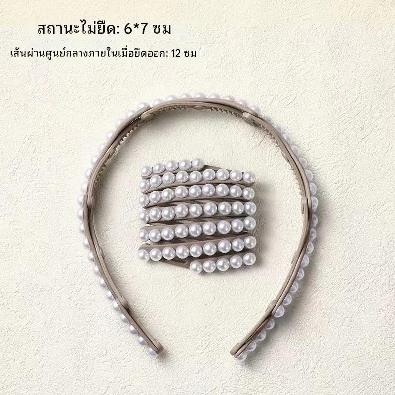 ที่คาดผม ที่คาดผมแบบพับได้ พกพา สไตล์เกาหลี กันลื่น ประดับไข่มุก เครื่องประดับผม สําหรับผู้หญิง - รูปที่ 4