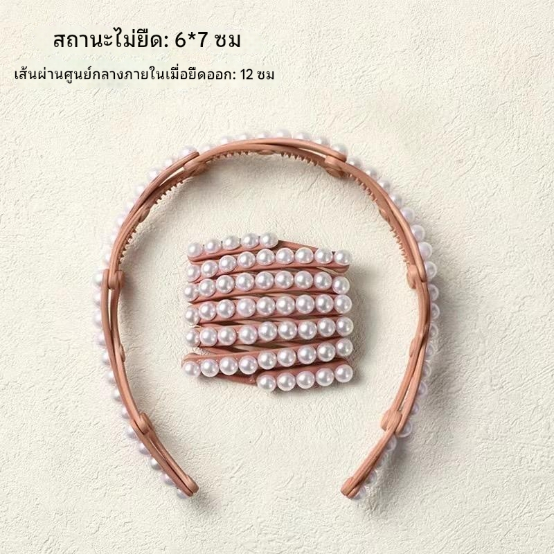 ที่คาดผม ที่คาดผมแบบพับได้ พกพา สไตล์เกาหลี กันลื่น ประดับไข่มุก เครื่องประดับผม สําหรับผู้หญิง - รูปที่ 5