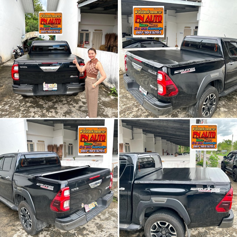 ผ้าใบปิดท้ายกระบะ Revo 4 ประตู 4 คาน