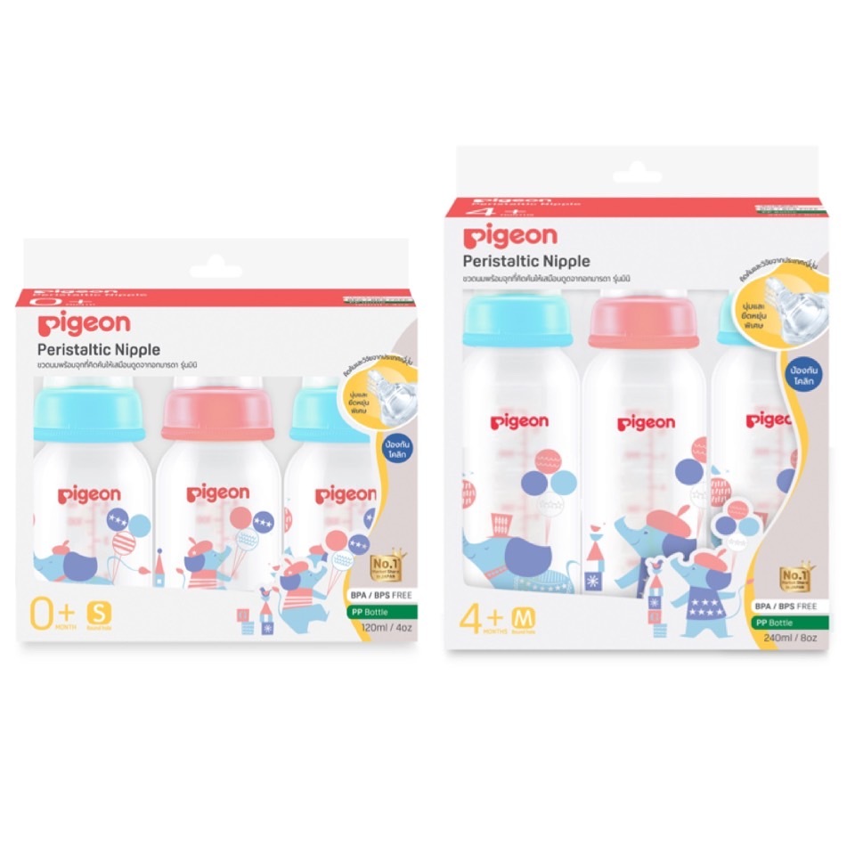 Pigeon ขวดนมพีเจ้นคอแคบ RPP ลาย ช้าง elephant 2+1