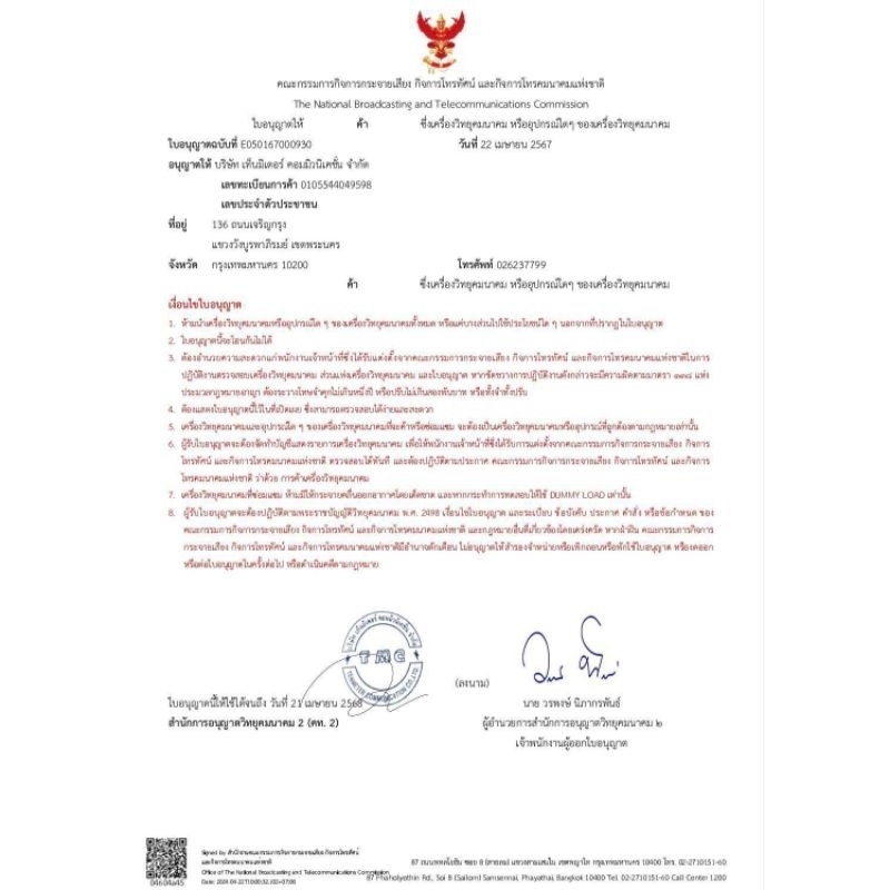 รูปภาพ 6