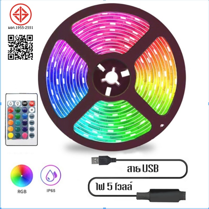 ไฟแต่งห้อง พร้อมส่งในประเทศไทย 20M 15M 10M 5M  RGB เสียบ USB 5V  ริบบิ้น LED Strip Light IP65 ไฟตกแต่ง