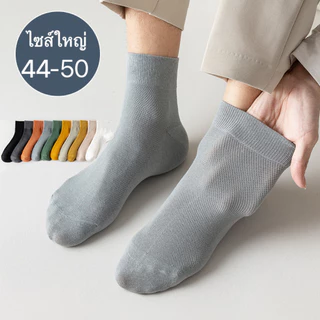 ส่งจากโทย ถุงเท้าข้อสั้น ถุงเท้าไชส์ใหญ่ Size44-50 ใส่สบาย NO.97
