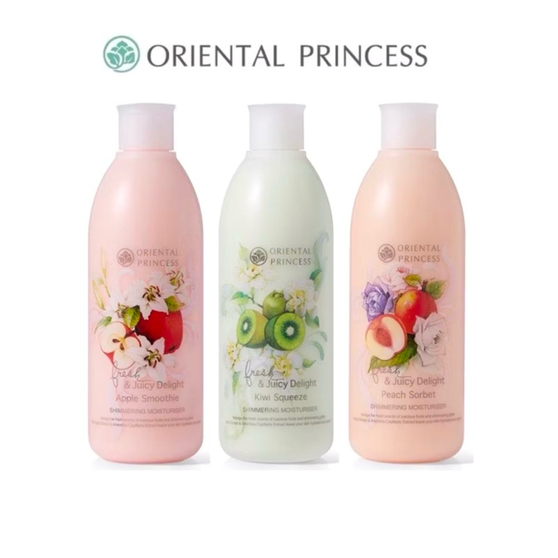 โลชั่นทาผิวOriental Princess Fresh & Juicy Delight Apple Smoothie Shimmering Moisturiser