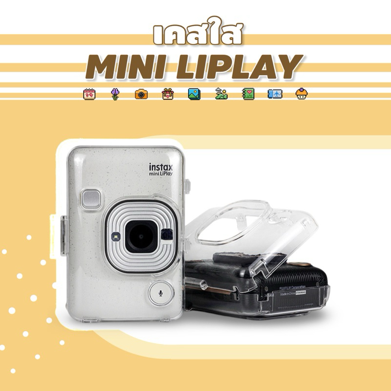  เคสใส Instax mini li play // Liplay+ แบบแข็ง เคสLiplay กระเป๋า เคสใส Liplay