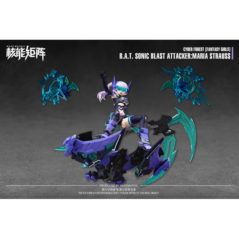 ( Pre-Order ) 1/12 B.A.T Sonic Blast Attacker