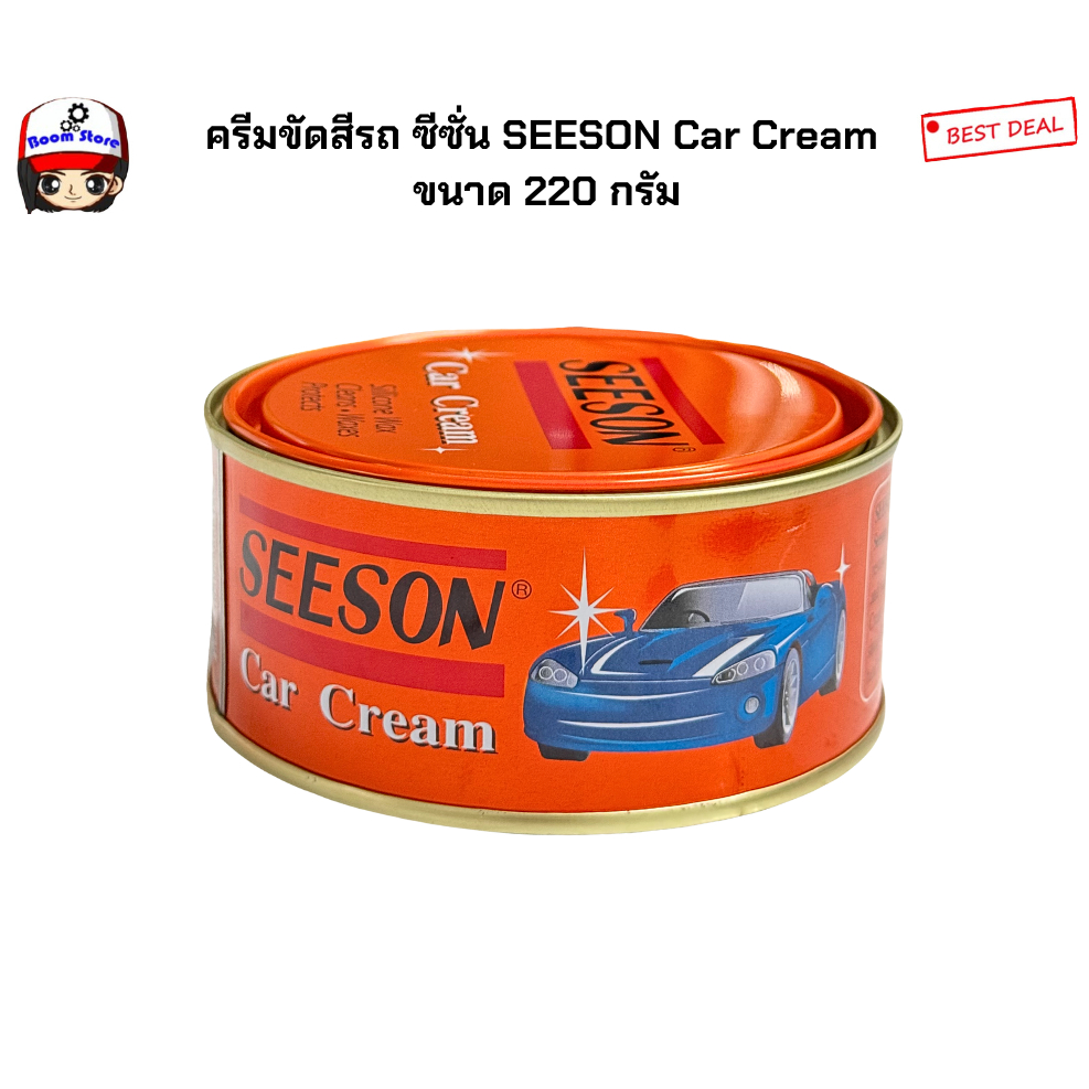 ครีมขัดสีรถ ซีซั่น SEESON Car Cream ขนาด 220 กรัม