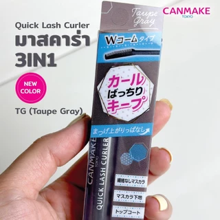 CANMAKE Quick Lash Curler มาสคาร่า หัวแปรงหวี ล็อคขนตางอน กันน้ำ กันเหงื่อ (The Best Mascara)