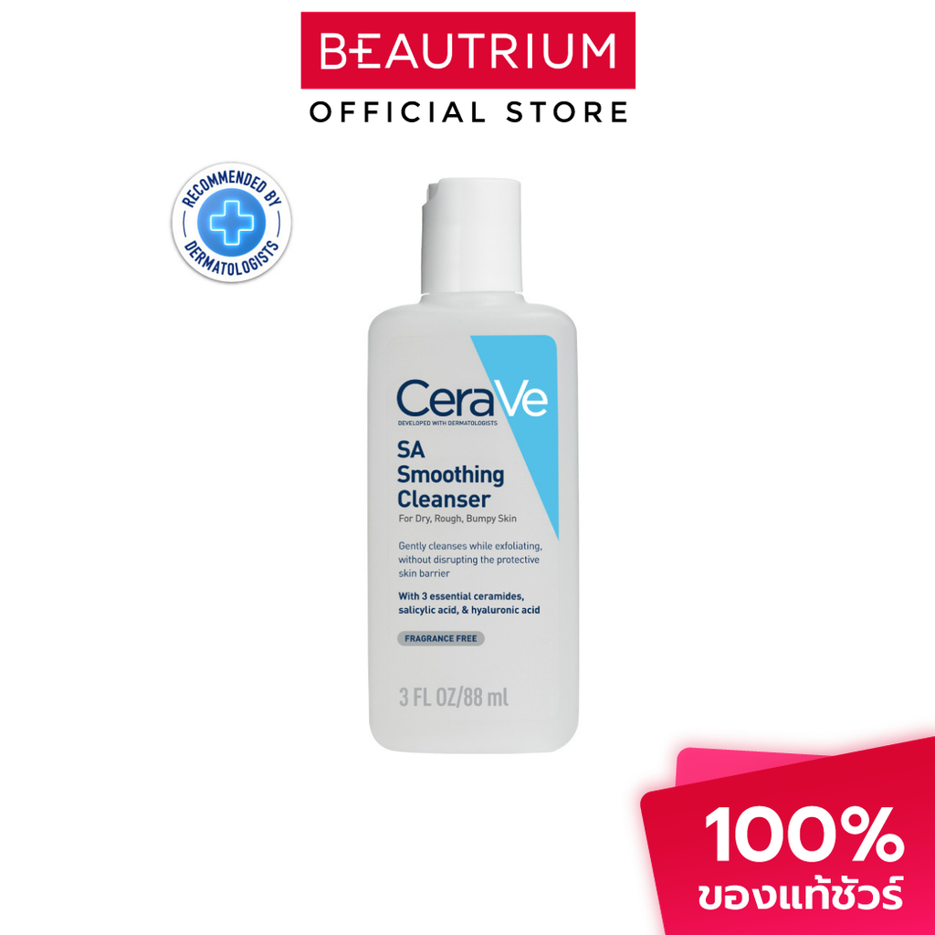CERA-VE Sa Smoothing Cleanser ผลิตภัณฑ์ทำความสะอาดผิวหน้าและผิวกาย 88ml