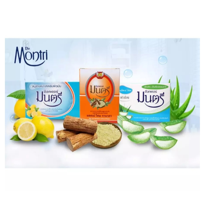 +Dr. Montri Acne Soap Premium ดร. มนตรี แอคเน่ โซพ พรีเมี่ยม 70g  // Thanakha ทานาคา สบู่ว่านหางจระเข้ 70g
