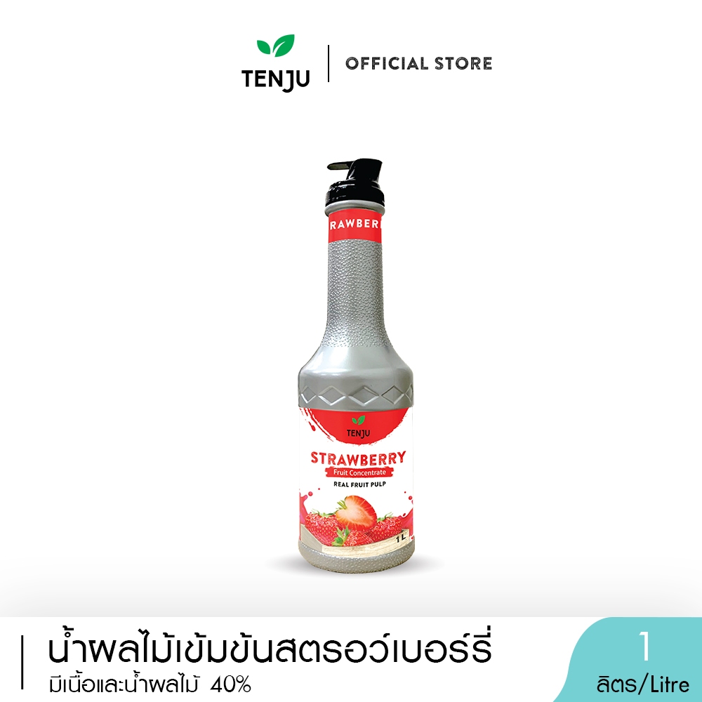 Tenju เพียวเร่ น้ำสตรอเบอร์รี่ น้ำผลไม้เข้มข้น 1,000 ml. Puree น้ำผลไม้ผสมเนื้อ (ตรา เทนจู)
