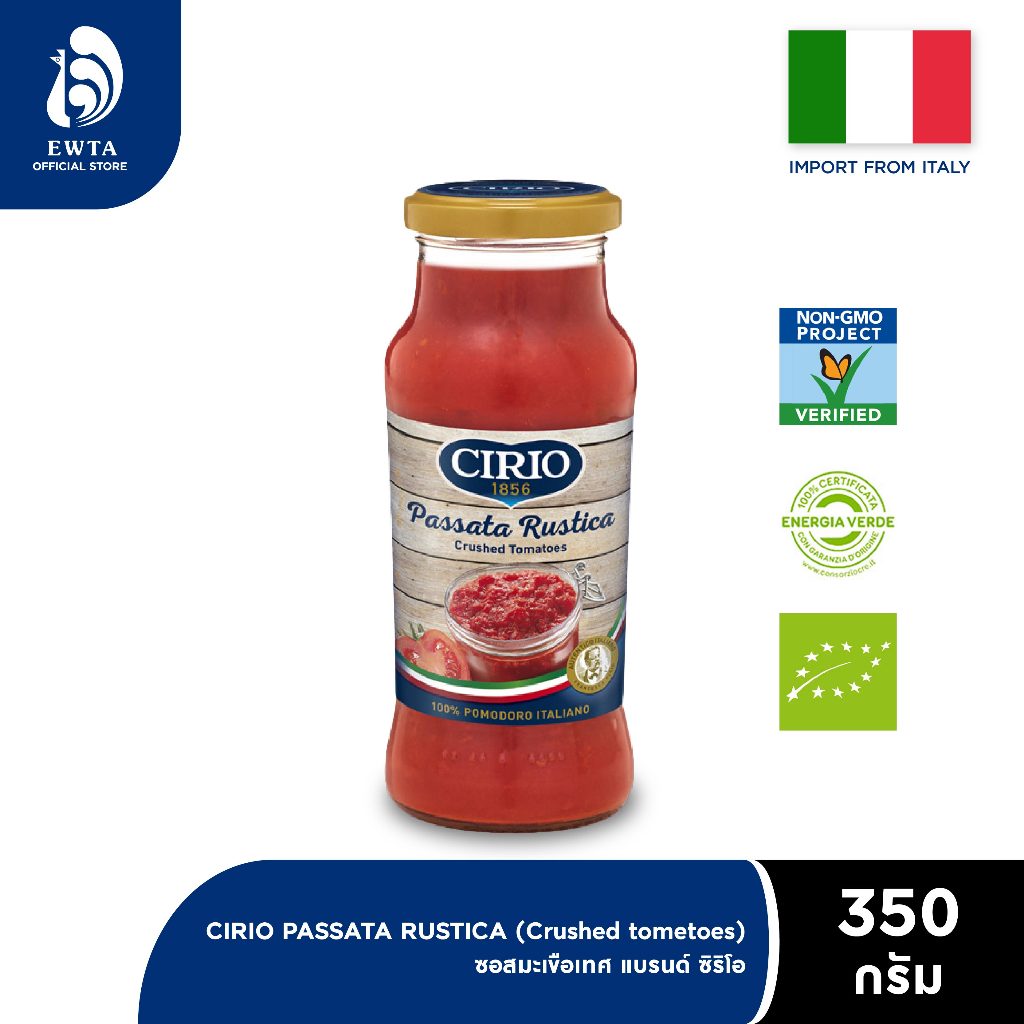 CIRIO Passata Rustica ซีริโอ ซอสมะเชือเทศ รัสติก้า 350g