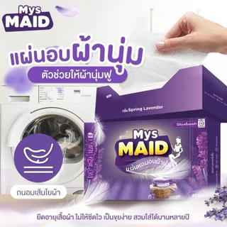 พร้อมส่ง Refill แผ่นอบผ้านุ่ม MysMAID แบรนด์ไทยแบรนด์แรก