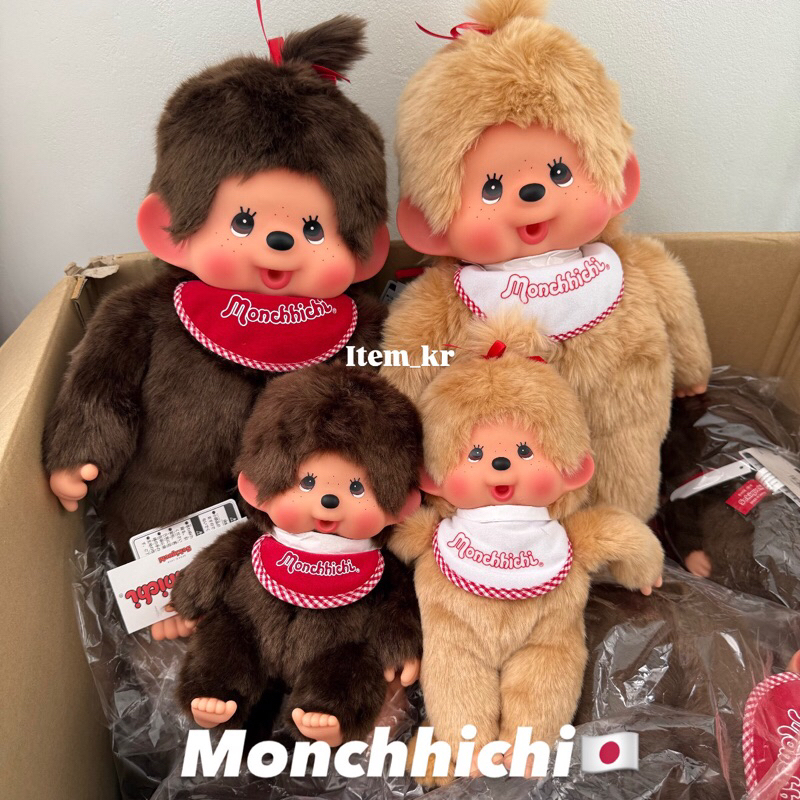 [พร้อมส่ง]ตุ๊กตา Monchhichi ของแท้นำเข้าจากญี่ปุ่น