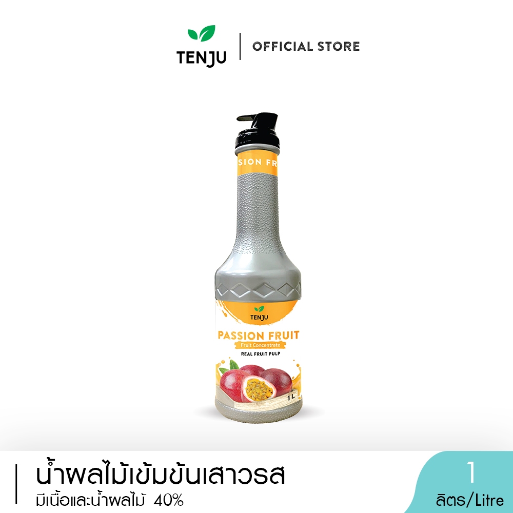 Tenju เพียวเร่ น้ำเสาวรส น้ำผลไม้เข้มข้น 1,000 ml. Puree  concentrated น้ำผลไม้ผสมเนื้อ (ตรา เทนจู)
