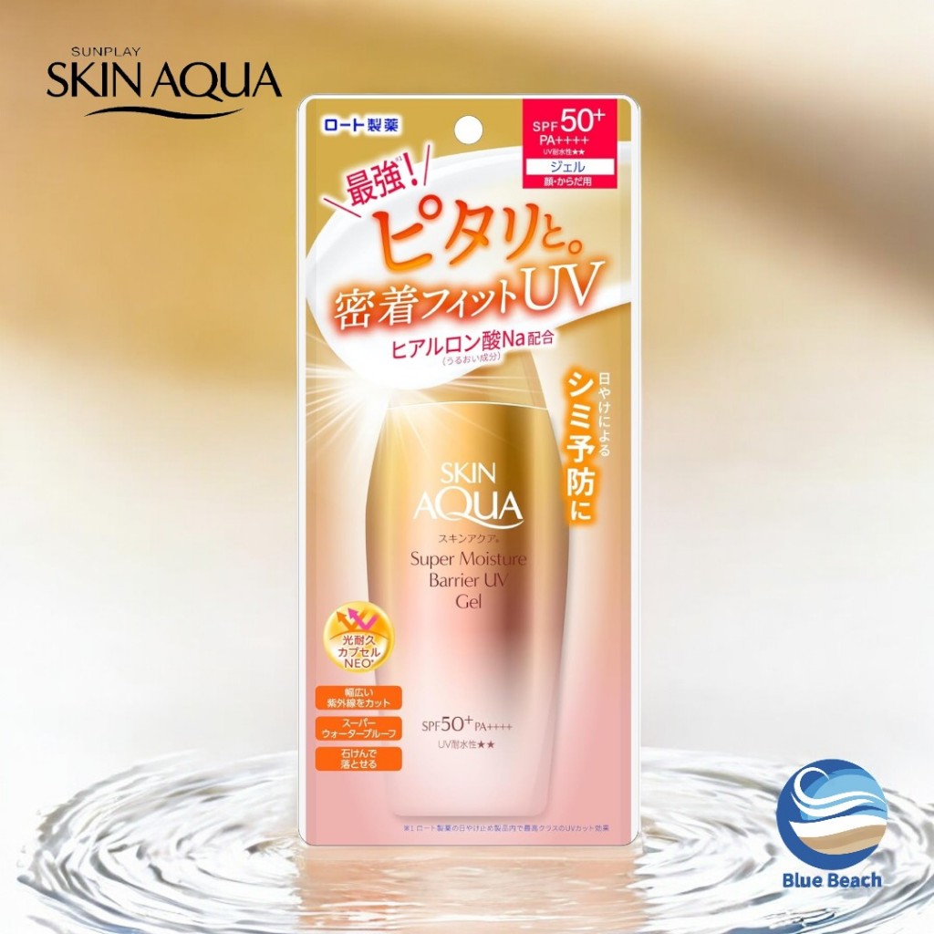 SKIN AQUA Super Moisture Barrier UV / ป้องกัน SPF50+ PA++++ กันน้ำ / ผลิตภัณฑ์คุณภาพจากญี่ปุ่น