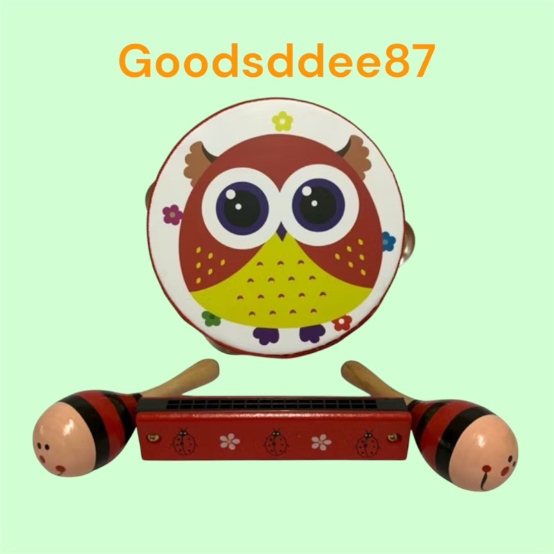 Tambourine+Mouth Organ+Maracas แทมบูรีน เมาส์ออร์แกน เครื่องดนตรี แบบเป่า เขย่าสำหรับเด็ก