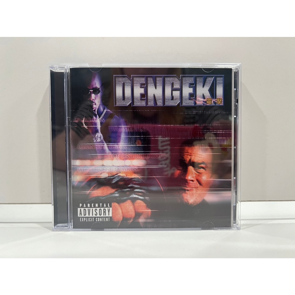 1 CD MUSIC ซีดีเพลงสากล EXIT WOUNDS THE ALBUM (A9A73)