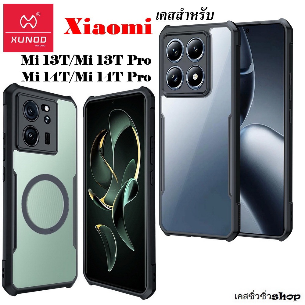 Xundd เคส สำหรับ Xiaomi 15T/Mi 15T Pro/Mi 14T/Mi 14T Pro/Mi 13T/Mi 13T Pro/Mi 11T Pro/Mi 12T Pro เคส
