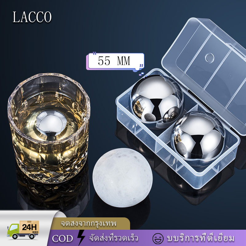 ก้อนน้ําแข็งสแตนเลสสําหรับเบียร์ไวน์วิสกี้ 2 ชิ้น น้ำแข็งกลมก้อนใหญ่ LACCO