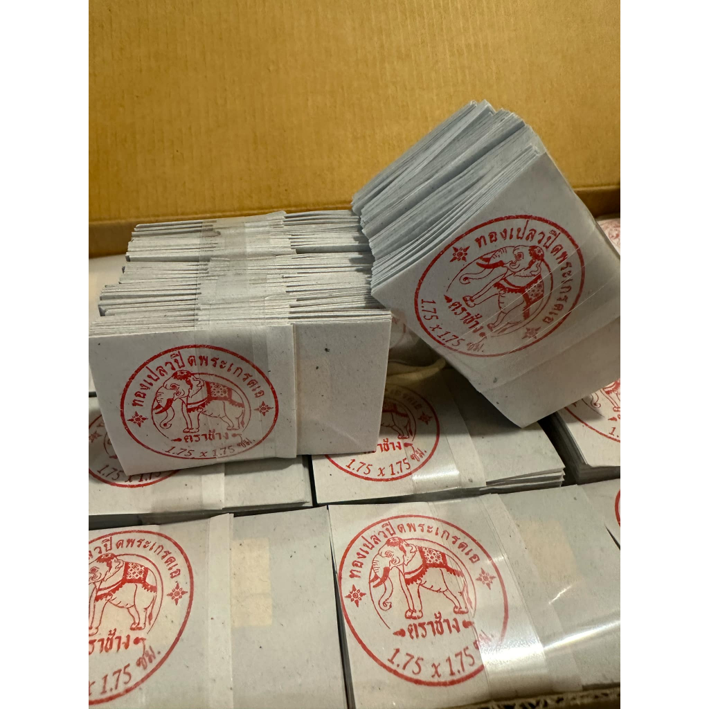 ทองคำเปลว 500 แผ่น ขนาด 1.75*1.75 ซม ทองเปลวติดพระ ตราช้าง