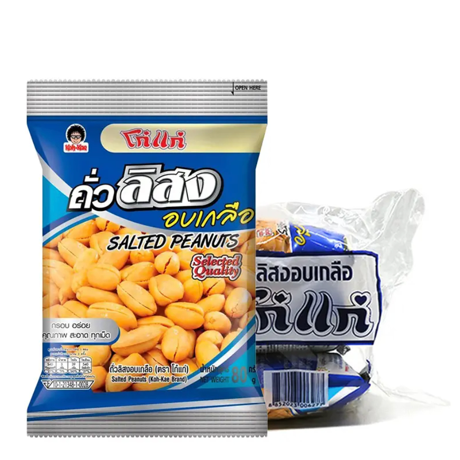 Koh-Kae โก๋แก่ ถั่วลิสง 80 ก. [แพ็ค 3]