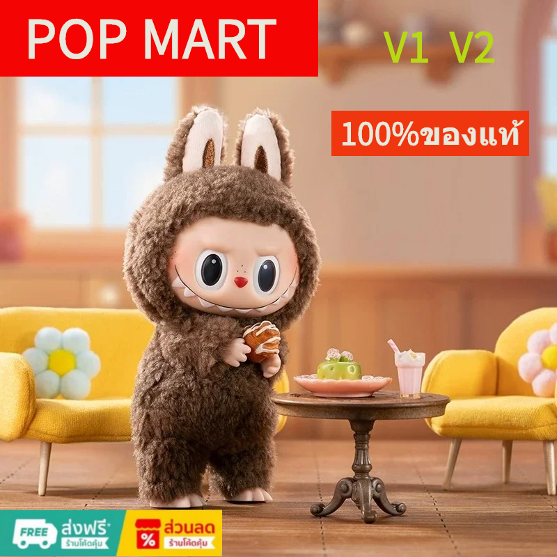 พร้อมส่ง ของแท้ ฟิกเกอร์ POPMART Labubu Heart Macaro Series toffee blindbox ของขวัญวันเกิด