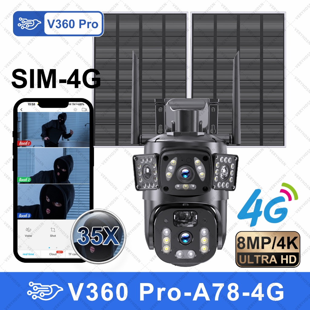 กล้องวงจรปิด solar sim 4g/แผงโซล่าเซลล์คู่ ขยาย/8 ล้านพิกเซล Full HD/ไร้สาย cctv outdoor IP66 กันน้ำ