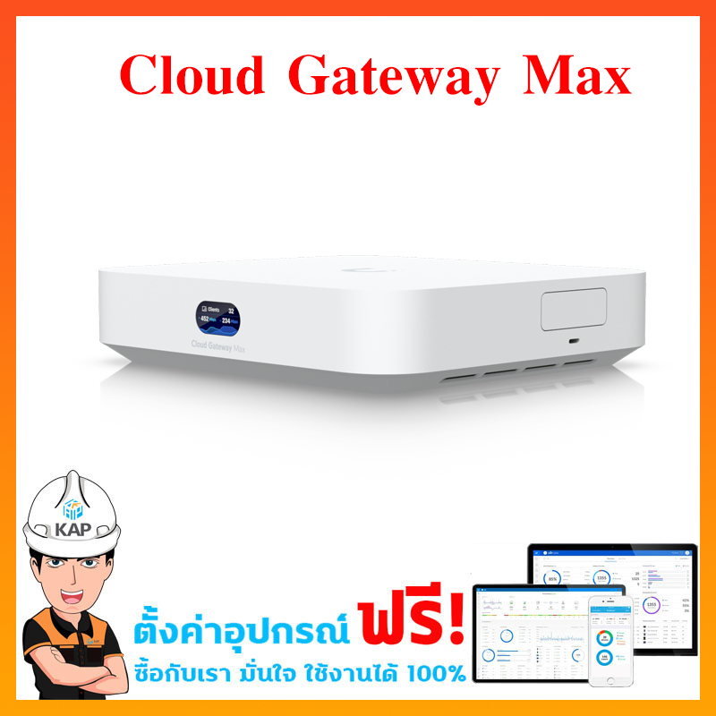 UCG-Max WAN/LANPort 2.5G Advanced Features.UniFi Cloud Gatewayสินค้าใหม่