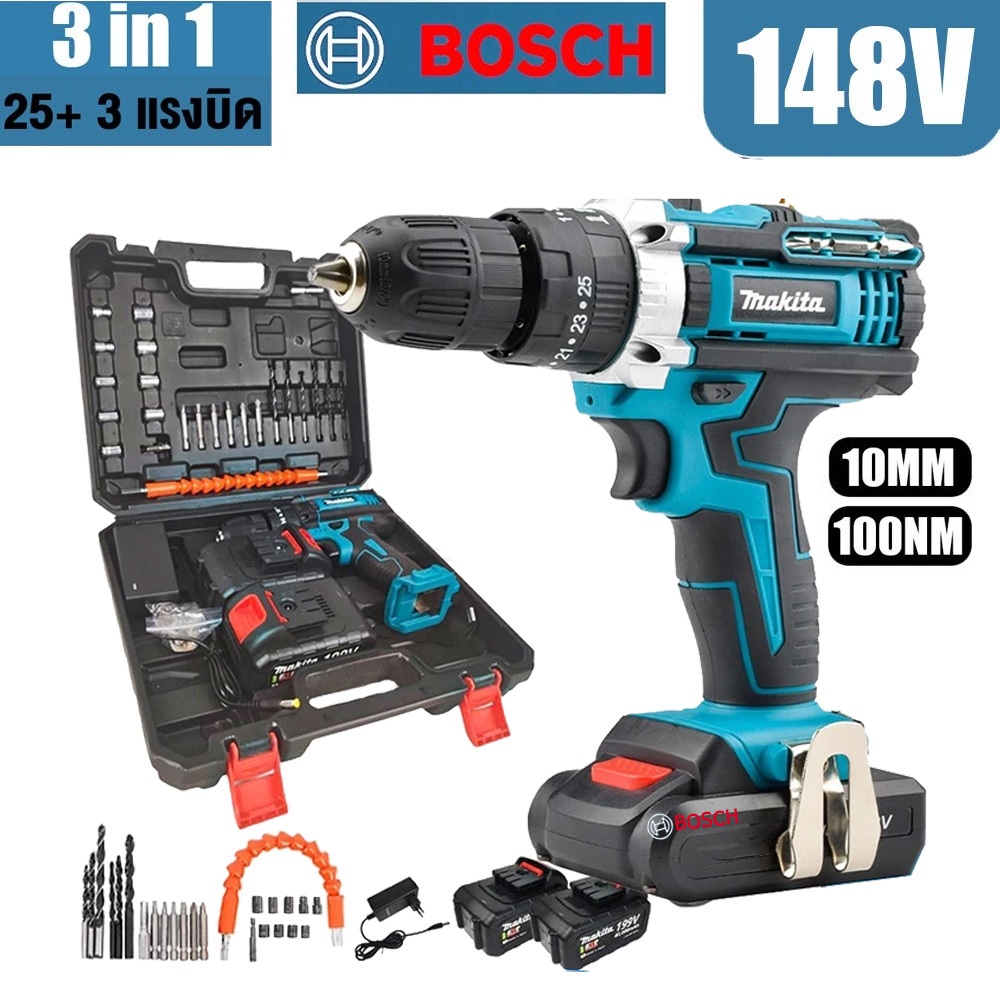 BOSCH สว่านไร้สาย 3 ระบบ 148V สว่านกระแทกไร้สาย มอเตอร์ไร้แปรงถ่าน แบตเตอรี่ Li-ion อย่างดี 2 ก้อน
