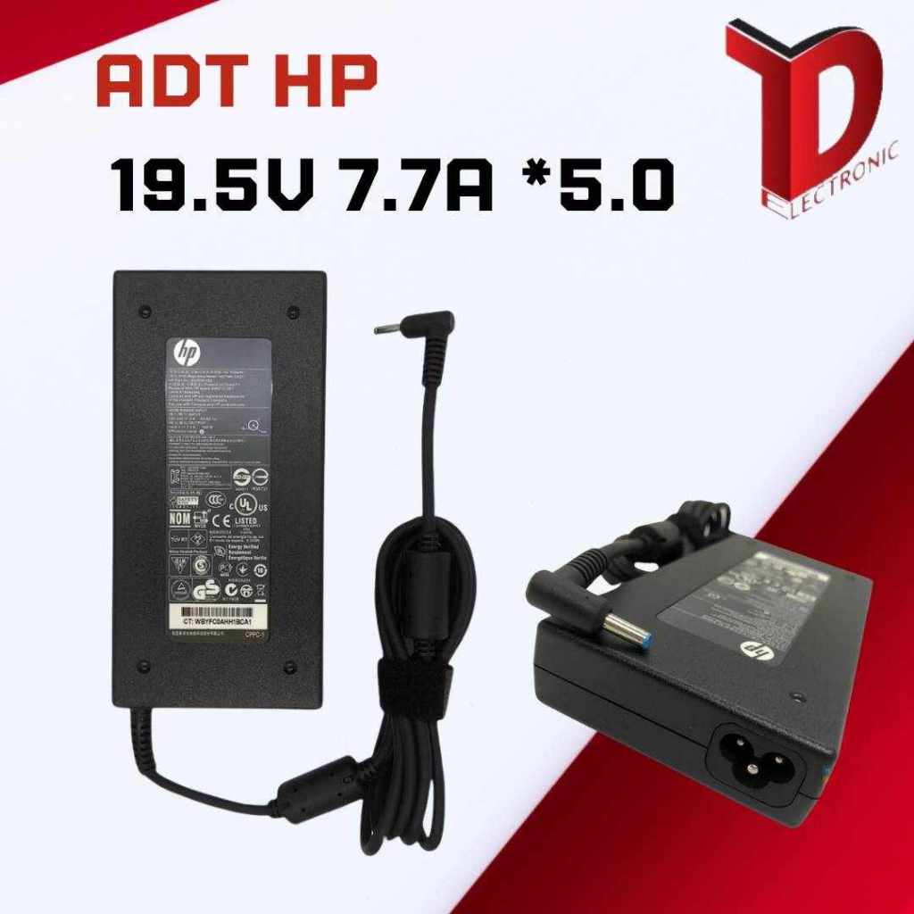 ADAPTER HP 19.5V 7.7A *5.0