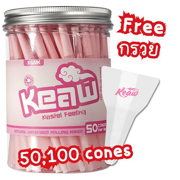 กระดาษโรลพันสำเร็จ [PINK PAPER] ----> Big-Size & Size-MINI [PINK] แถมฟรีกรวยกระดาษ
