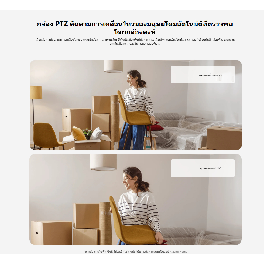 (NEW) Xiaomi Smart Camera C500 Dual กล้องคู่ที่เชื่อมโยง การติดตามมนุษย์ เลนส์คู่ 4MP เพื่อคุณภาพของภาพระดับ Ultra HD