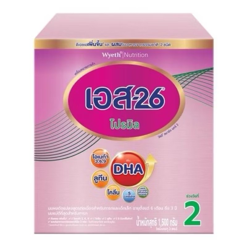 นมผง S-26 โปรมิล สูตร2 กล่องม่วง ขนาด 1500 กรัม 1 กล่อง