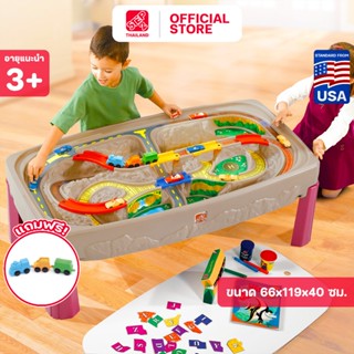 Step2 โต๊ะเล่นรถไฟวิบาก Deluxe Canyon Road Train & Track Tab…