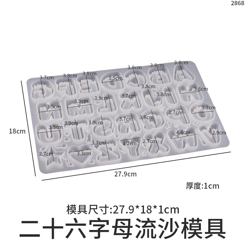 【พร้อมส่งจากไทย】แม่พิมพ์ตัวอักษรเชคเกอร์ | Resin Shaker เรซิ่นเขย่า พวงกุญแจ แม่พิมพ์ ตัวอักษร ภาษาอังกฤษ A-Z - รูปที่ 3