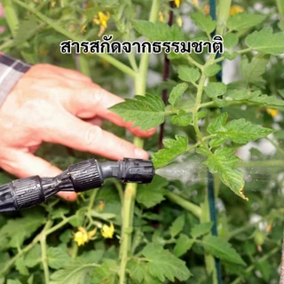 สารสกัด สะเดา 100% ขนาด 500 CC. สำหรับไล่แมลง ป้องกัน กำจัด หนอน เพลี้ย แมลงศัตรูพืช