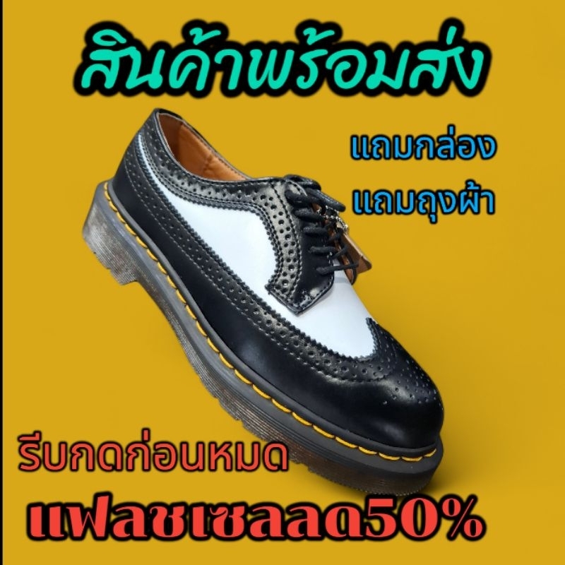 รองเท้าหนังแท้ มาติน(สินค้าพร้อมส่ง)