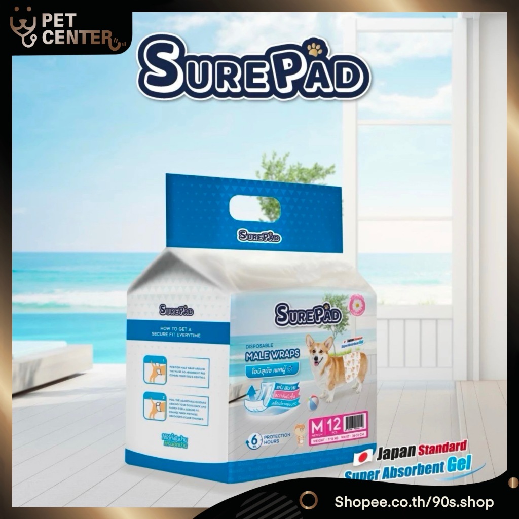SurePad - Male Dog Obi Wraps โอบิสุนัข สำหรับเพศผู้ ทุกไซส์